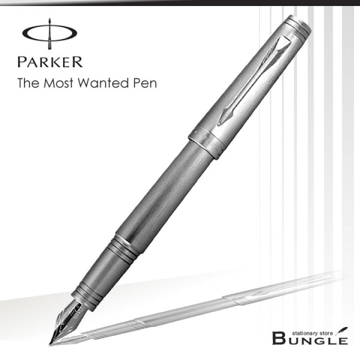 楽天市場】【送料無料】【太字】PARKER・パーカー 万年筆 プリミエ  