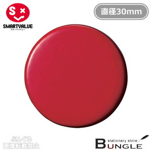 y110zX}[go[^ʋ̓J[}OlbgR[eBO^CviB271J-RE354-085jԁ@zCg{[hɂI^SMARTVALUE