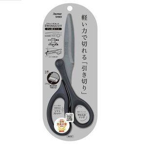 y͂݁zCC^XEBOJbg@tbfR[g^CviSH900j@ʏ̃nT~ƈႢx_ʒuړ!!Se[v؂Ăx^ɂtbfR[gyObhfUC܎