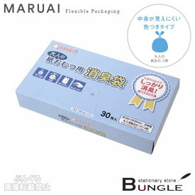 マルアイ／大人の紙おむつ用消臭袋（シヨポリ-220）ブルー　30枚入り　1枚ずつ取り出しやすいBOXタイプ　使い勝手の良いレジ袋タイプ／MARUAI【おむつの処理向け】