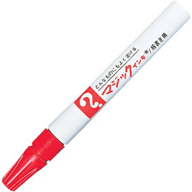 寺西化学　細字マジックインキNo.500　M500-T2・赤　封筒書きや小包の宛名書きに便利な太さです！