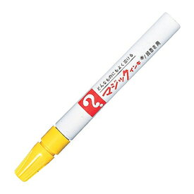寺西化学　細字マジックインキNo.500　M500-T5・黄色　封筒書きや小包の宛名書きに便利な太さです！