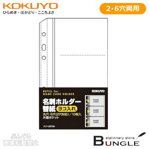 RN^hz_[֎iC-UR790j@10@e60@2E6p@h藎ăooɂȂȂ悤h̑}ɓꂵĂ܂ KOKUYO