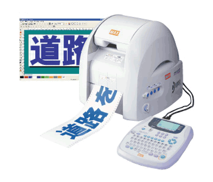 ☆中古品☆ MAX マックス フリーラベルプリンタ Bepop CPM