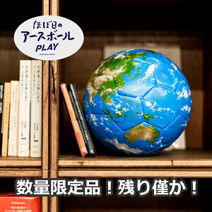 �y���ʌ���z�قړ� �^ �قړ��̃A�[�X�{�[�� PLAY�i45963�jHobonichi�y���������z�y���w�j���z�y�v���[���g�z�y�N���X�}�X�z�y�n���V�z