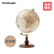 楽天市場】地球儀 リンカーン型 日本語版 51470の通販