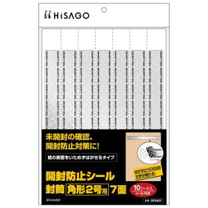 �q�T�S �^ �J���h�~�V�[�� ���� �p�`2���p 7�� 10�V�[�g�iOP2427�jHISAGO