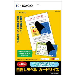 �q�T�S �^ �ډB�����x�� �J�[�h�T�C�Y/�n�� 40���iOP2459�jHISAGO
