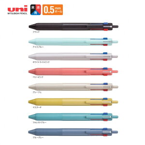 �y�S8�F�z�O�H���M �^ �W�F�b�g�X�g���[�� �V3�F�{�[���y�� 0.5mm�iSXE3-507-05�jMITSUBISHI PENCIL JETSTREAM SXE350705�y���F�{�[���y���z�y�����₷���z