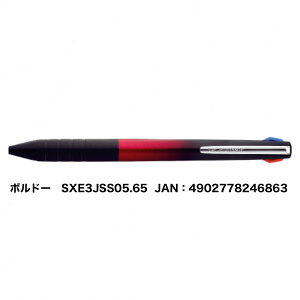 �y�S4�F�z�O�H���M �^ �W�F�b�g�X�g���[�� 3�F �X�����R���p�N�g 0.5mm�iSXE3-JSS-05�jMITSUBISHI PENCIL JETSTREAM SXE3JSS05�y���F�{�[���y���z�y�����₷���z