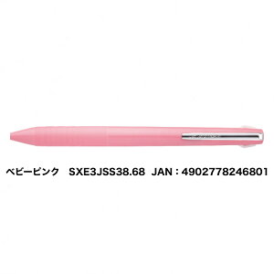 �y�S3�F�z�O�H���M �^ �W�F�b�g�X�g���[�� 3�F �X�����R���p�N�g 0.38mm�iSXE3-JSS-38�jMITSUBISHI PENCIL JETSTREAM SXE3JSS38�y���F�{�[���y���z�y�����₷���z