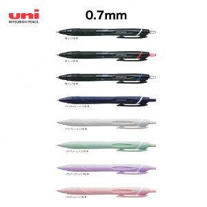 �y�܂Ƃߔ����������I�z�y�S8�F�z�O�H���M �^ �W�F�b�g�X�g���[�� �X�^���_�[�h 0.7mm�iSXN-150-07�jMITSUBISHI PENCIL JETSTREAM SXN15007�y�P�F�{�[���y���z�y�����₷���z