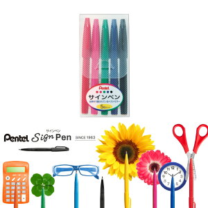 �؂�Ă� �^ �T�C���y�� 5�F�Z�b�g�iS520-5�jPentel