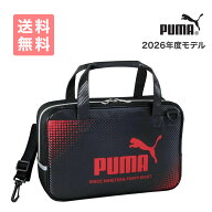 クツワ ／ プーマ 書道セット 2026年度モデル（PM586）KUTSUWA PUMA【送料無料】【小学生】【男の子】【…