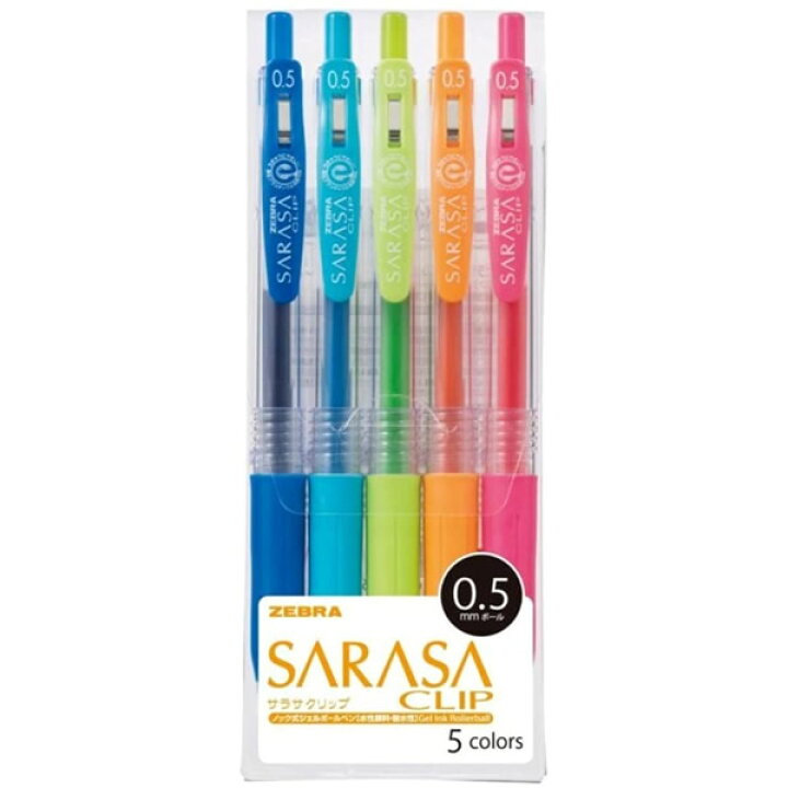 楽天市場 5色セット ゼブラ サラサクリップ0 5 Jj15 5ca ボール径0 5mm Sarasa Clip 0 5 さらさらとしたなめらかな書き味 Zebra 水性ボールペン ジェルボールペン ぶんぐる