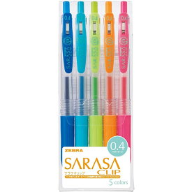 【5色セット】ゼブラ／サラサクリップ0.4（JJS15-5CA）ボール径0.4mm　SARASA CLIP0.4　人気のさらさらとしたなめらかな書き味！ZEBRA 水性ボールペン、ジェルボールペン