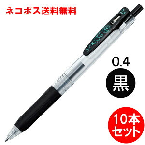 y1{܂tzyE10{ZbgIz[u^TTNbv0.4  10{iJJS15-BKj{[a0.4mm@SARASA CLIP 0.4@lĈ炳ƂȂ߂炩ȏIZEBRA {[y