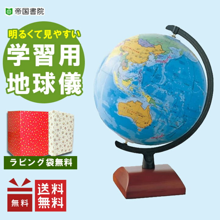IZ様 宇宙&地球 くし 5.8ml (割引)ゴールドチケット適用