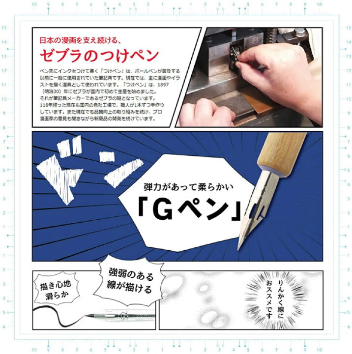 うのにもお得な 日光 コミックgペン 3本入 Ng 3 ゼブラ 3本 Pg 6b C K Discoversvg Com