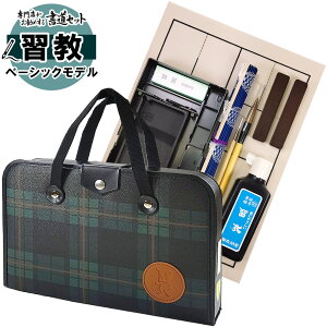 硯 ケース 書道セットの人気商品 通販 価格比較 価格 Com