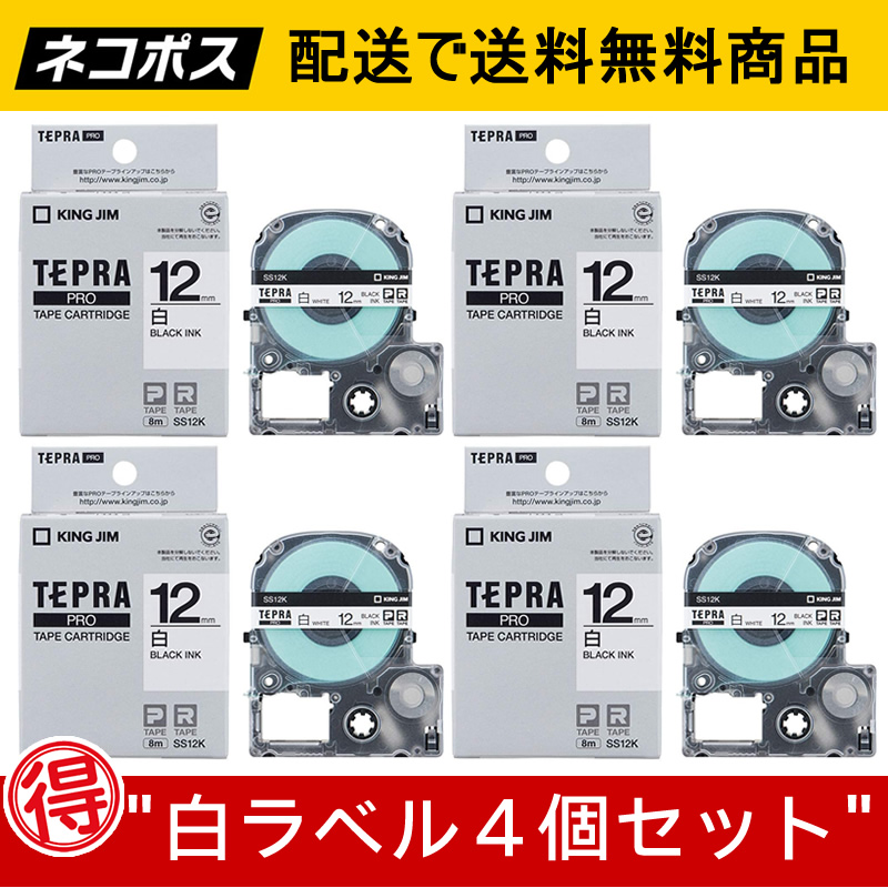 6871円 【★超目玉】 キングジム テプラPRO テープカートリッジ エコパック10個入 6mm 透明 ST6K-10PN