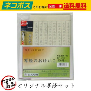 ʌoZbg @ʌô@1100510@Ȃ߂炩ȔMyE{tB