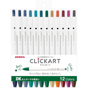 [u^mbNJ[y NbJ[g 0.6mm 12FZbgDKiWYSS22-12CDKjl_[NȐF12FZbgI@ZEBRA CLiCKART