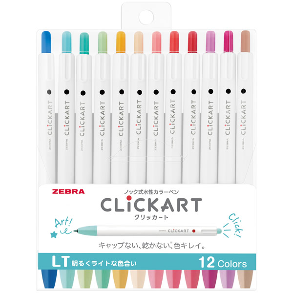 ゼブラ／ノック式水性カラーペン クリッカート 0.6mm 12色セットLT（WYSS22-12CLT）明るくライトな色合い12色セット！　ZEBRA  CLiCKART | ぶんぐる