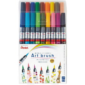 全18色セット！ぺんてる／Art brush アートブラッシュ18色セット XGFL-18STM カートリッジ式　カラー筆ペン！【送料無料】