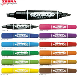 楽天市場 マッキー カラー ペン 12色 セットの通販