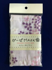 yX[p[SALET[`z[MASK TL 􂦂K[[}XN {  K[[}XN 1 8킹K[[ {̗DG xłĎg c9Z`A15Z