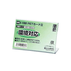 I[vH C-100 PETJ[h C^ 10 C100