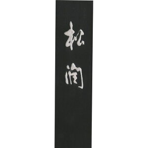 | AG44-30 n@3D0 AG4430yz