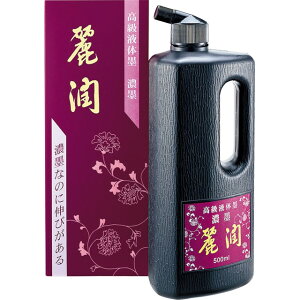 | BB25-50 Zn폁@500ml BB2550