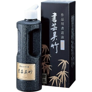 | BB4-25 Zn||@250ml BB425