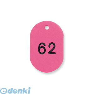 ���h�v���X�`�b�N NO.9-51-P �ԍ��D �� 51�|100 �s���N NO.951P