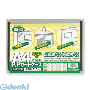 hvX`bN PPM-14 PPJ[hP[X }Olbgt A4 PPM14