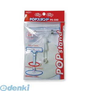 hvX`bN PS-500 POPX^h PS500