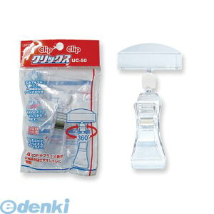 hvX`bN UC-50 ^NbNX U^^Cv UC50