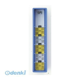 カール事務器 MR-5 コインレジ 差し替えコインボックス【1個】 MR5
