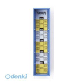 カール事務器 MR-500 コインレジ 差し替えコインボックス【1個】 MR500