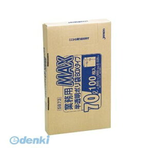 WpbNX SB73 y5zƖpMAX 70L100BOX
