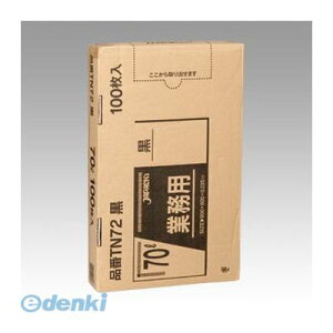 WpbNX TN72 y4z^Zz|70L 100