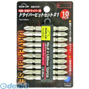4969968265813 SUN UP �h���C�o�[�r�b�g�Z�b�g �{No�D2×65
