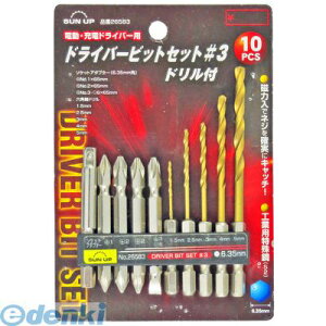 4969968265837 SUN UP �h���C�o�[�r�b�g�Z�b�g �h�����t��