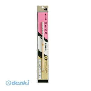  AN-13 y5zM G莆ppM AN13