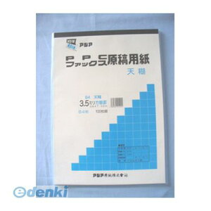 AWA GB4T-3.5H t@bNXPPCep VB4 GB4T3.5H