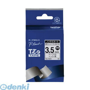 ブラザー販売 TZE-N201 ピータッチテープ3.5mmノンラミ TZEN201