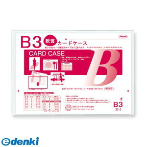 hvX`bN SC-3 y10z \tgP[X B3 SC3