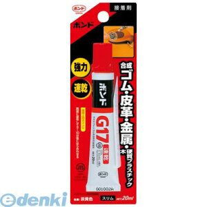 �R�j�V #13053 �{���hG17�X����20ml�@�u���X�^�[
